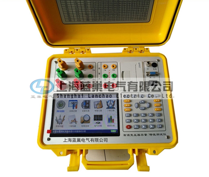 LCRL-33有源變壓器容量特性測(cè)試系統(tǒng)可對(duì)各種變壓器的容量、空載電流、空載損耗、短路損耗、阻抗電壓等一系列工頻參數(shù)進(jìn)行精密的測(cè)量，并能測(cè)量空負(fù)載試驗(yàn)時(shí)的電壓、電流失真度和諧波含量，還可以進(jìn)行矢量分析。