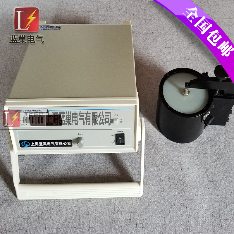 LC2730A型準(zhǔn)靜態(tài)d33測(cè)量?jī)x是專門測(cè)量各種壓電材料，諸如壓電陶瓷，壓電單晶和壓電高分子材料的d33壓電常數(shù)而設(shè)計(jì)的，它的測(cè)量范圍寬，分辨率細(xì)，可靠性高，操作簡(jiǎn)便，對(duì)各種形狀及材料的試樣，諸如圖片、圓管、半球殼、矩形等均可進(jìn)行測(cè)量。